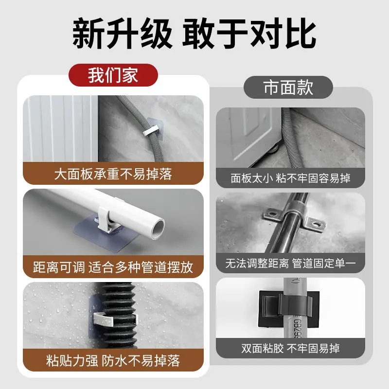 免打孔水管卡软管电线收纳燃气管固定器卡扣