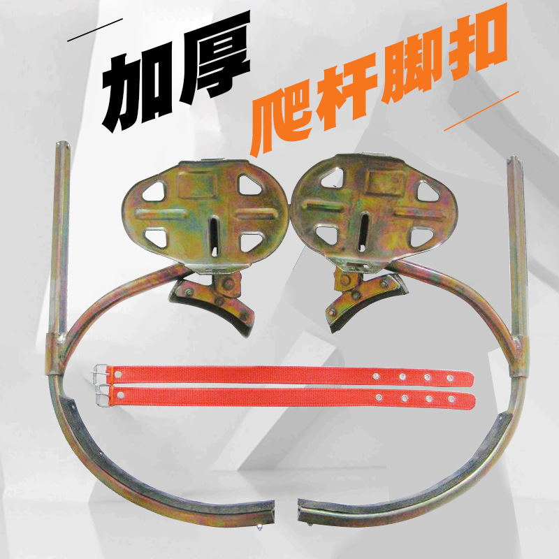 三角管钢脚扣电力安全铁路登杆爬树电线杆防滑电工脚扣