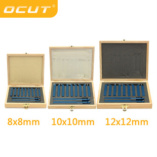 11支装焊接车刀杆套装12*12mm小型车床车刀合金刀片车削刀具组合