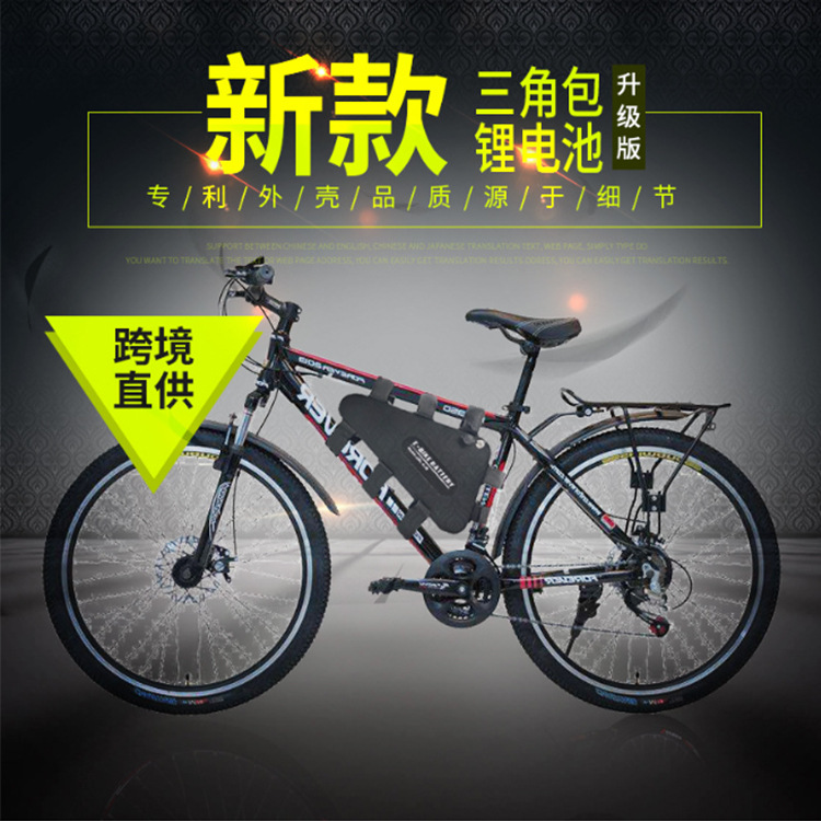 厂家直供48V20Ah电动车三角形锂电池山地自行车横梁挂包续航