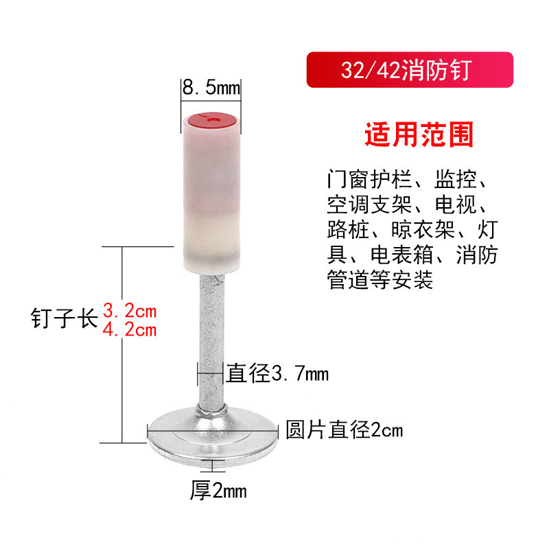 正品射钉枪子弹炮钉吊顶一体钉射钉声音小迷你炮钉吊顶钉无哑弹