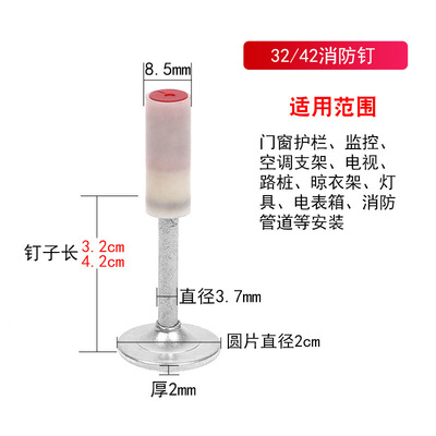 正品射钉枪子弹炮钉吊顶一体钉射钉声音小迷你炮钉吊顶钉无哑弹