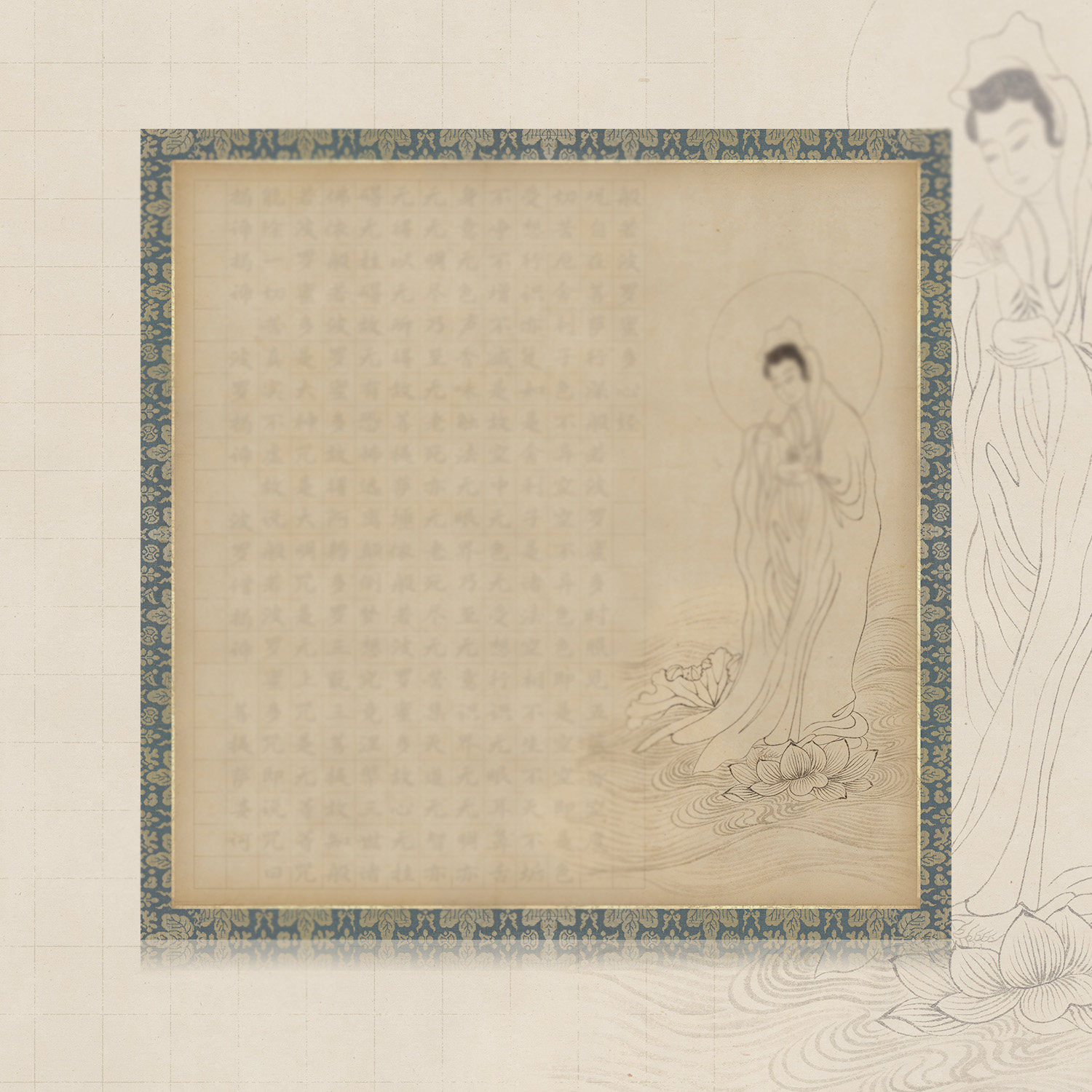 惇简菩提宋锦抄jing斗方书法作品挂画方格半熟加厚微喷写经纸描红