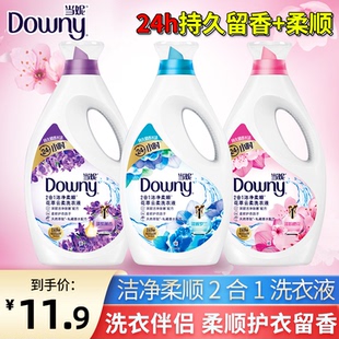 当妮洗衣液花萃云柔700g深层洁净柔顺护衣洁净持久留香除菌去异味