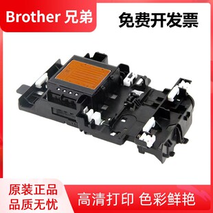 810 910 820 适用兄弟T725喷头DCP 720 510 420 420W打印头 T310