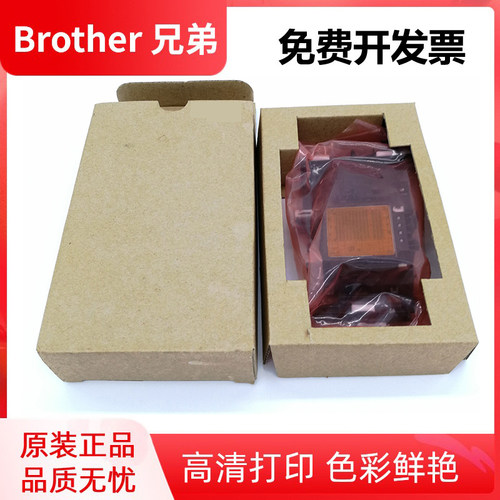 适用兄弟DCP-T536DW打印头T310