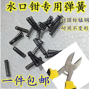 水口钳弹簧斜口剪钳子尖嘴偏口电线回弹45678寸专用高强钢小压簧