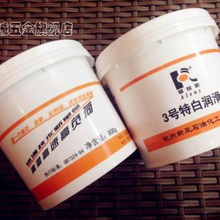 环保白色润滑脂 爱润斯白油3号特白锂基脂白色黄油白脂开关锁