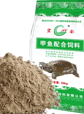 膨化养殖专用大小王八批发饲料