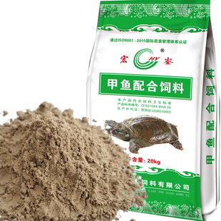 甲鱼饲料颗粒膨化养殖专用幼苗饲料鳖粮大小王八通用食物粉料批发