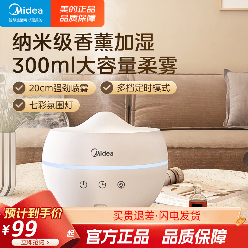 便携式节日创意夜灯美的礼品