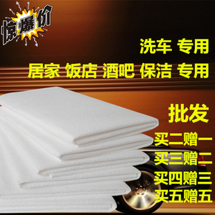 南韩巾韩国布仿麂皮人造鹿皮鸡皮布擦车巾吸水洗车巾擦玻璃魔力布