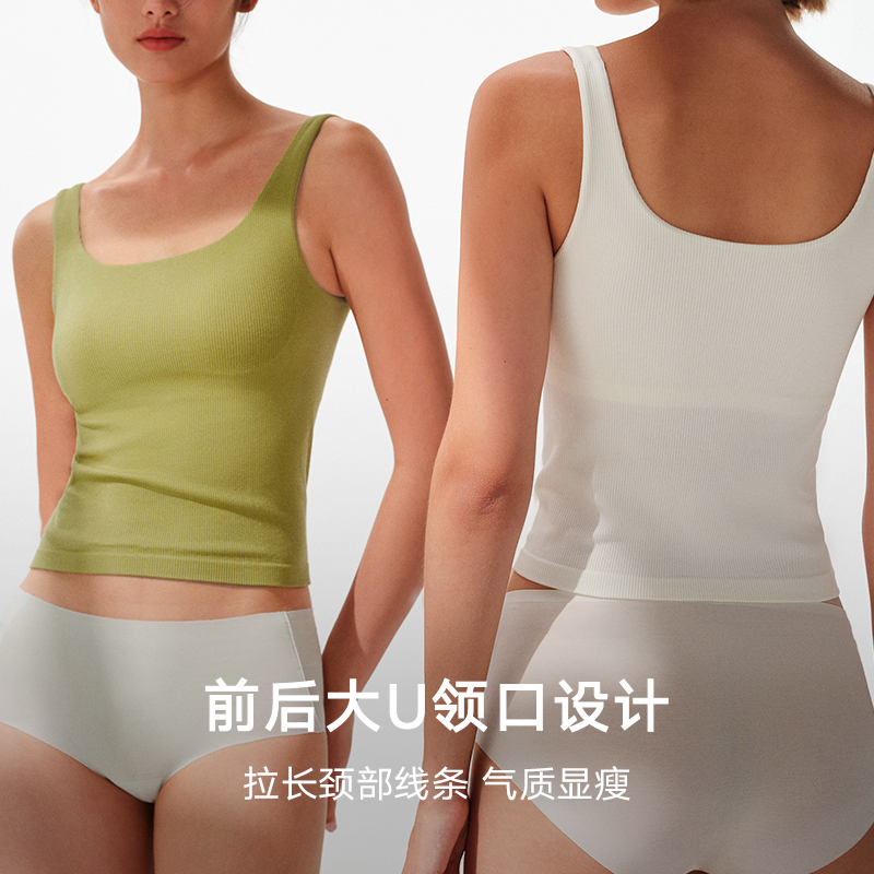 曼妮芬方领短款带杯背心