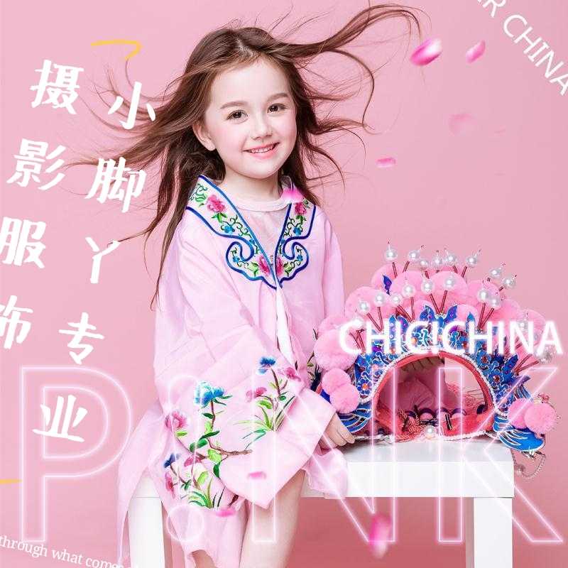 影楼儿童摄影服装2020新款 新国潮戏曲古装拍摄国风主题拍照服饰