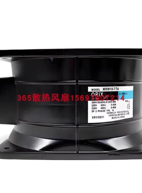 原装MRW18-TTA日本东方ORIX 180110 200V/220V/230V变频器风扇