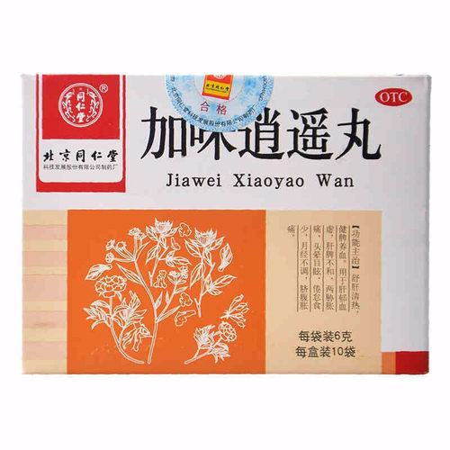 【同仁堂】加味逍遥丸6g*10袋/盒月经不调清热脐腹胀痛健脾养血