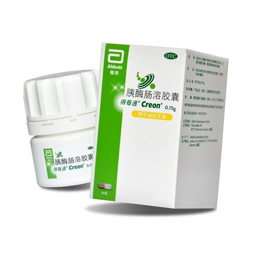 [得每通]胰酶肠溶胶囊0.15g*20粒*1瓶/盒消化不良助消化消食