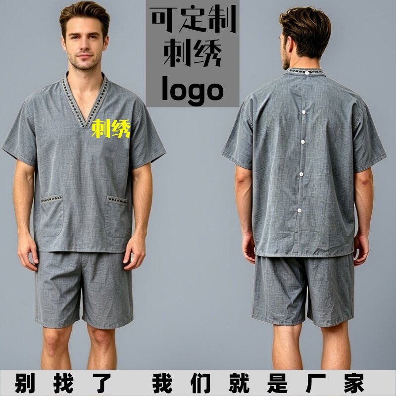 贡麻艾灸刮痧前后开扣汗蒸服