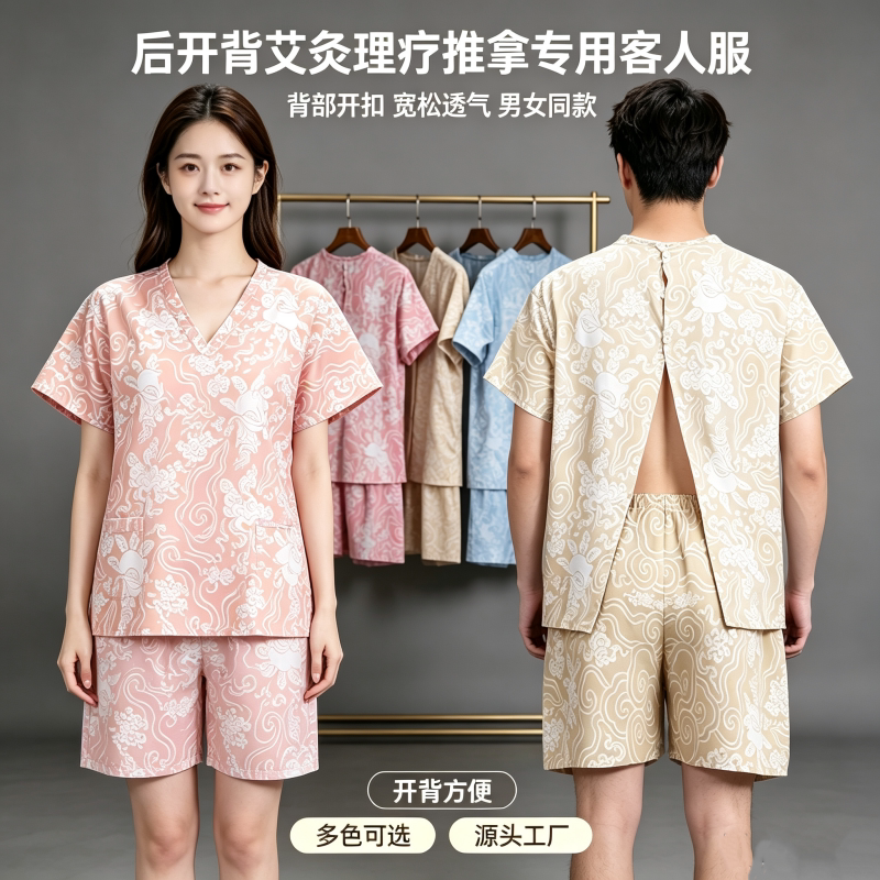 后背开扣一次性浴服男女汗蒸服纯棉洗浴酒店按摩桑拿服中医理疗服