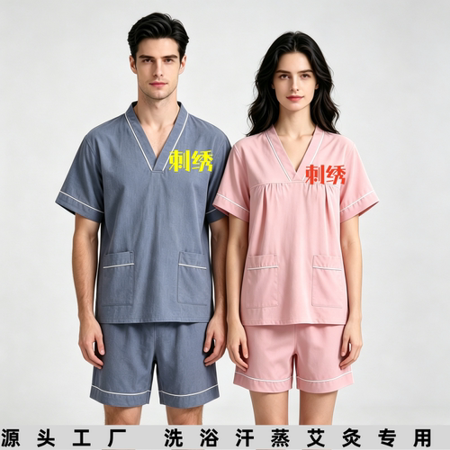 高档棉麻桑拿汗蒸服男女情侣