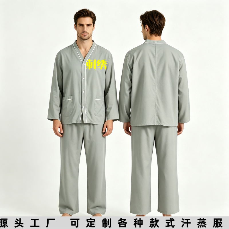 纯棉长款艾灸理疗服男女通用