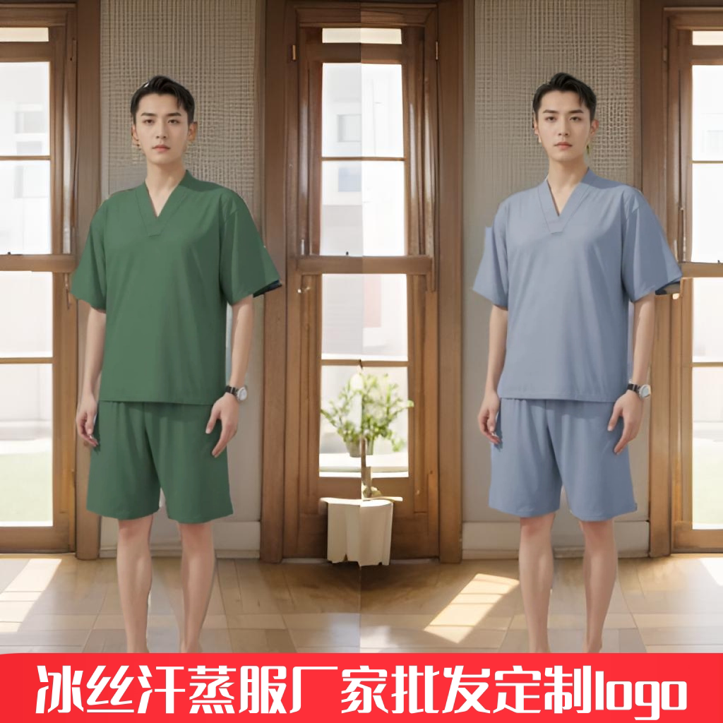 高档冰丝汗蒸服男浴服夏季