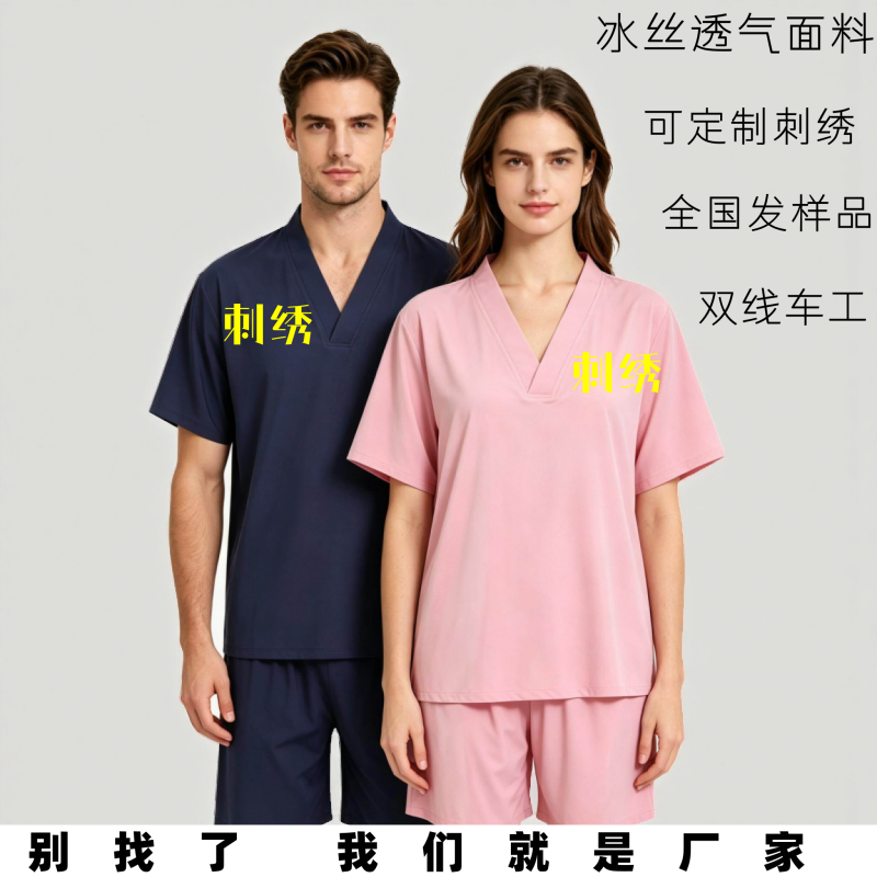 曲水兰亭冰丝汗蒸服女美容桑拿服男洗浴中心按摩服足浴中医理疗服