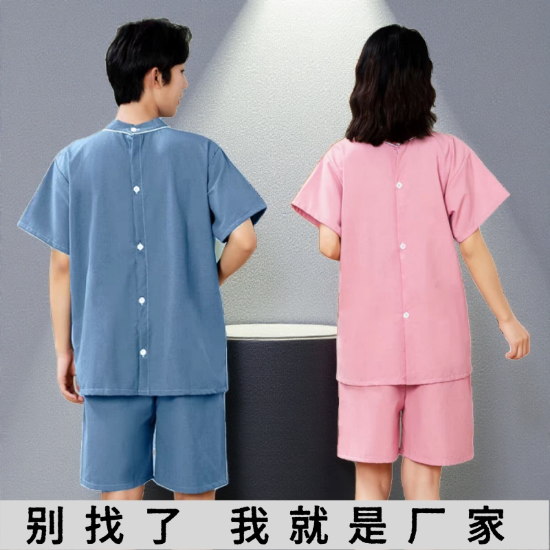 纯棉男士前后开衫艾灸汗蒸服