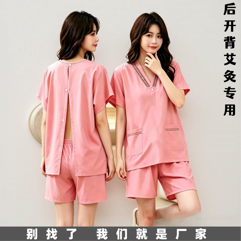 纯棉前后开衫艾灸理疗汗蒸服