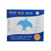 安兴纸业传美80列电脑打印纸可撕边三联二等分二联四联五联针式 打