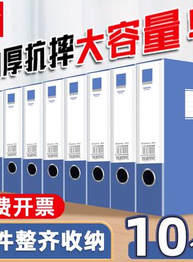 齐心A1258档案盒a4文件盒加厚大容量55mm收纳盒PP塑料粘扣2寸3寸文件盒防水蓝色资料保护盒批发办公用品