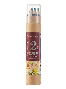 儿童美术绘图彩色铅笔
