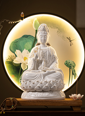 陶瓷大号坐莲观音佛像供奉家用摆件灯圈德化白瓷南海观世音菩萨像