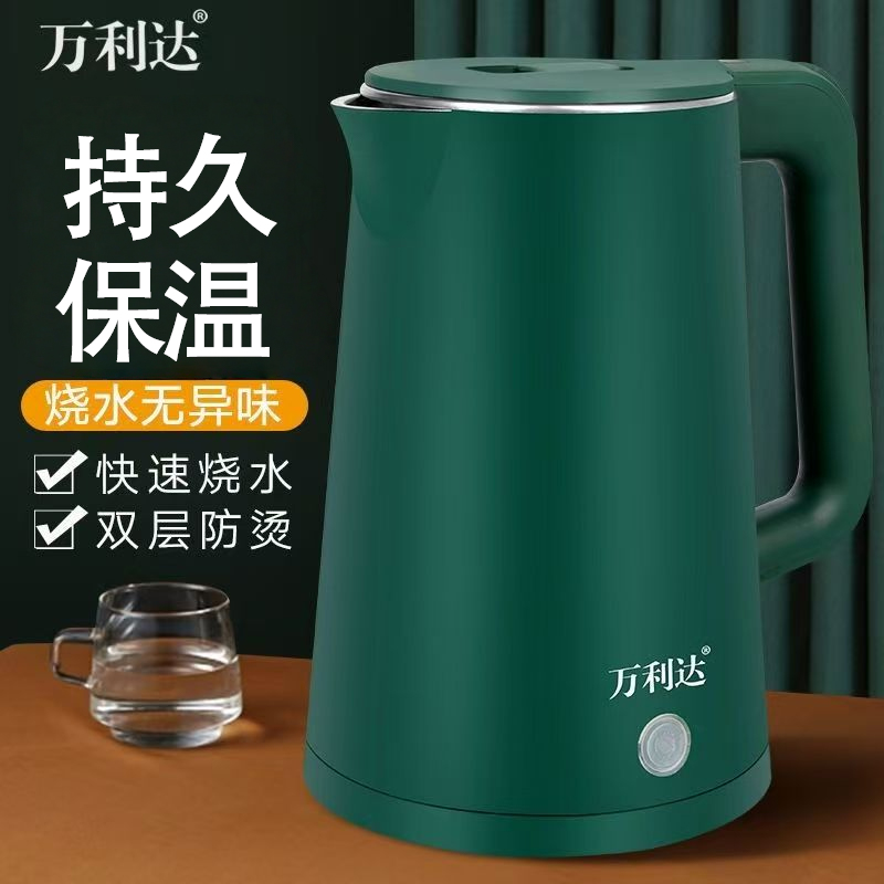 万利达热水器水壶电热水壶不锈钢烧水壶电水壶养生壶双层保温壶