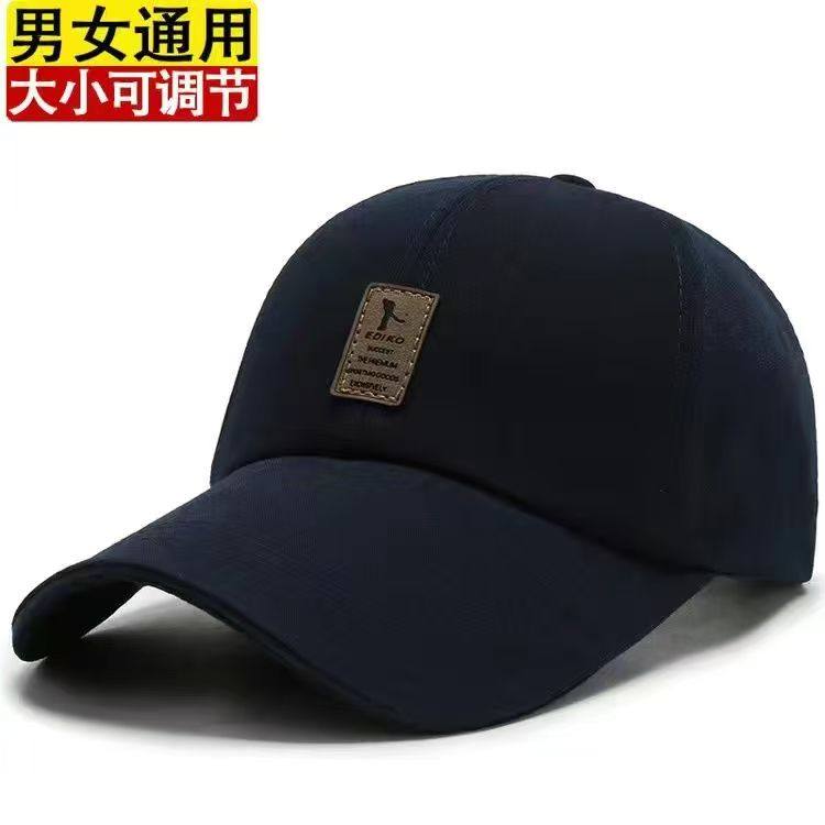 棒球帽夏季防紫外线遮阳帽子钓鱼遮脸护颈一体男防晒帽大檐太阳帽