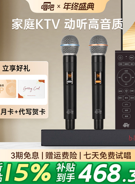唱吧小巨蛋L11家庭ktv音响套装桌面电视点歌一体机卡拉OK唱歌家用