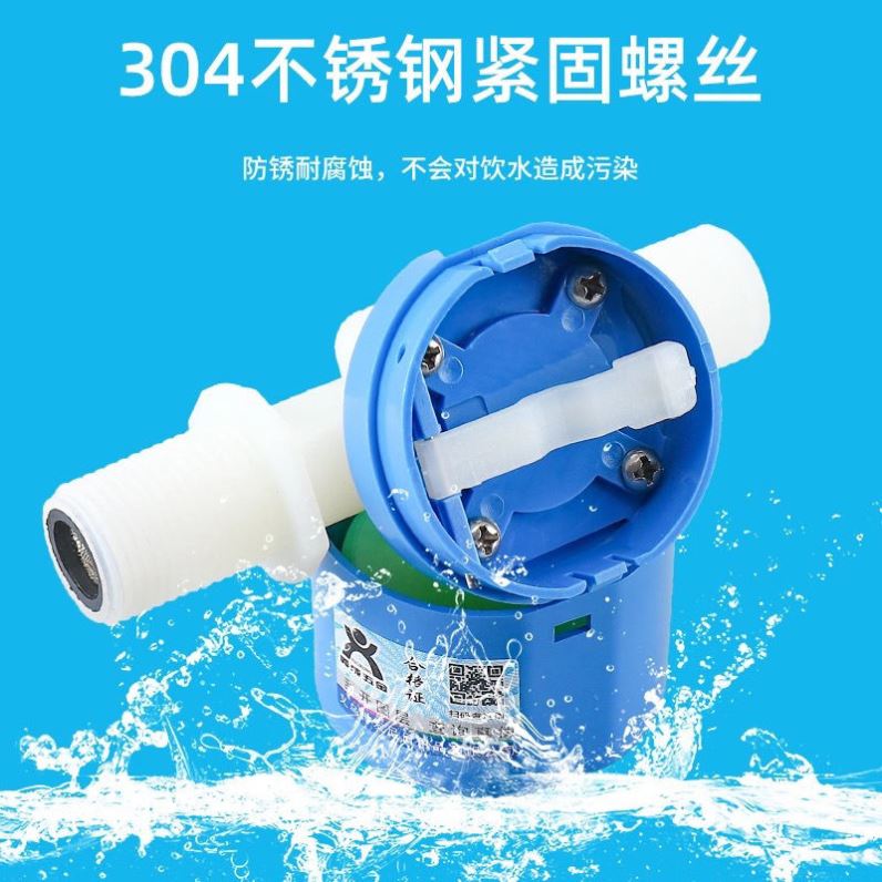 水塔浮球阀开关水位控上器水满自停全k自动水漂浮子止水制水阀