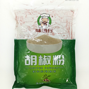 味道仔胡椒粉454gx1包 烧烤烧菜煲汤去腥增味香辛料调味粉