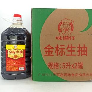 味道仔金标生抽5Lx1箱