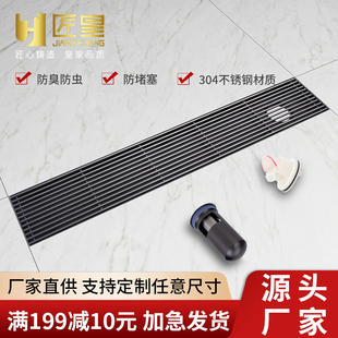 黑色地漏防臭卫生间长方形隐形浴室不锈钢淋浴房洗衣机两用 定制款
