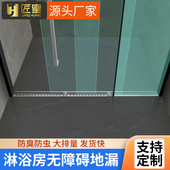 匠皇淋浴房无障碍直条地漏防臭防虫大排量厚隔断挡水条三联动定制