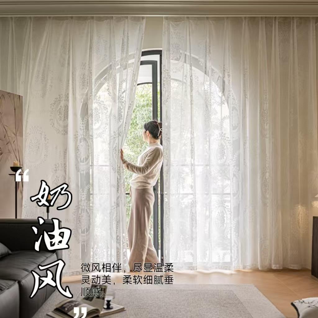 奶油轻奢风白色纱帘浮雕立体丝绒蕾丝纱客厅卧室飘窗定制窗纱窗帘
