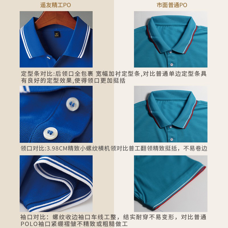 polo衫定制印logo工作服翻领t恤文化衫刺绣培训团体广告字教育夏