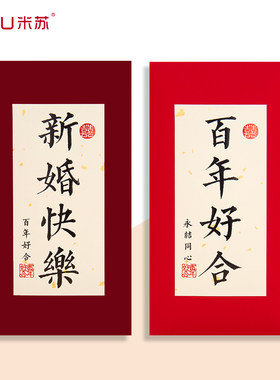 中式结婚红包袋个性创意婚礼利是封回礼随礼闺蜜礼金千元喜包
