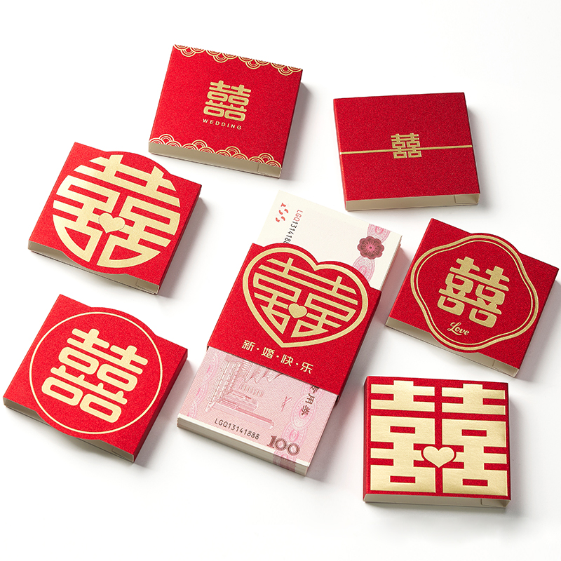新款万元钱套喜字封条结婚用品一万元捆钱带聘礼金封钱订婚扎彩礼