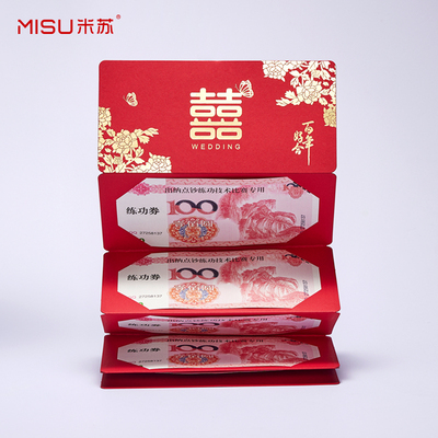 新款婚礼红包利是封结婚用品随礼份子钱闺蜜礼物改口祝福折叠拉伸