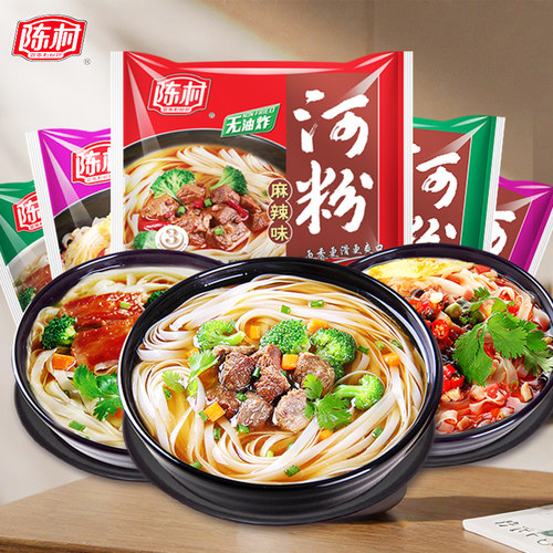 陈村河粉袋装广东河粉