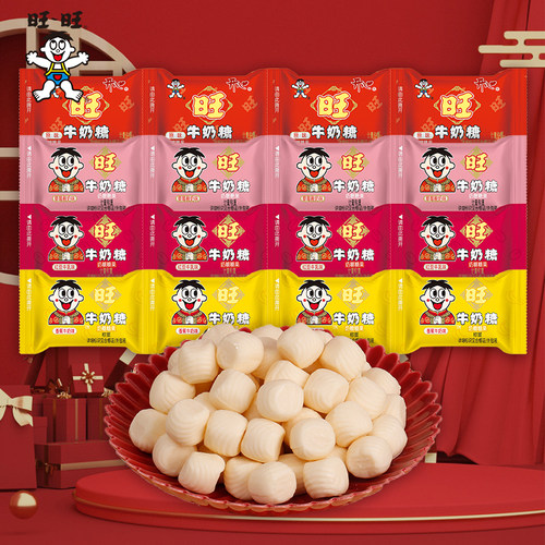 旺旺旺仔牛奶糖1000g散装软糖