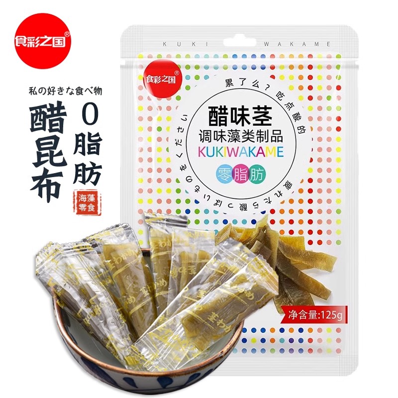 食彩之国银魂神乐醋昆布醋海带醋味茎即食小零食品大包办公室休闲
