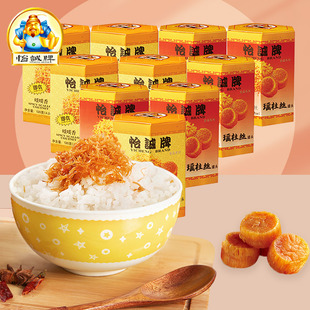 怡诚牌瑶柱丝罐头下饭菜即食海鲜酱扇贝柱干贝丝日料寿司食材食品